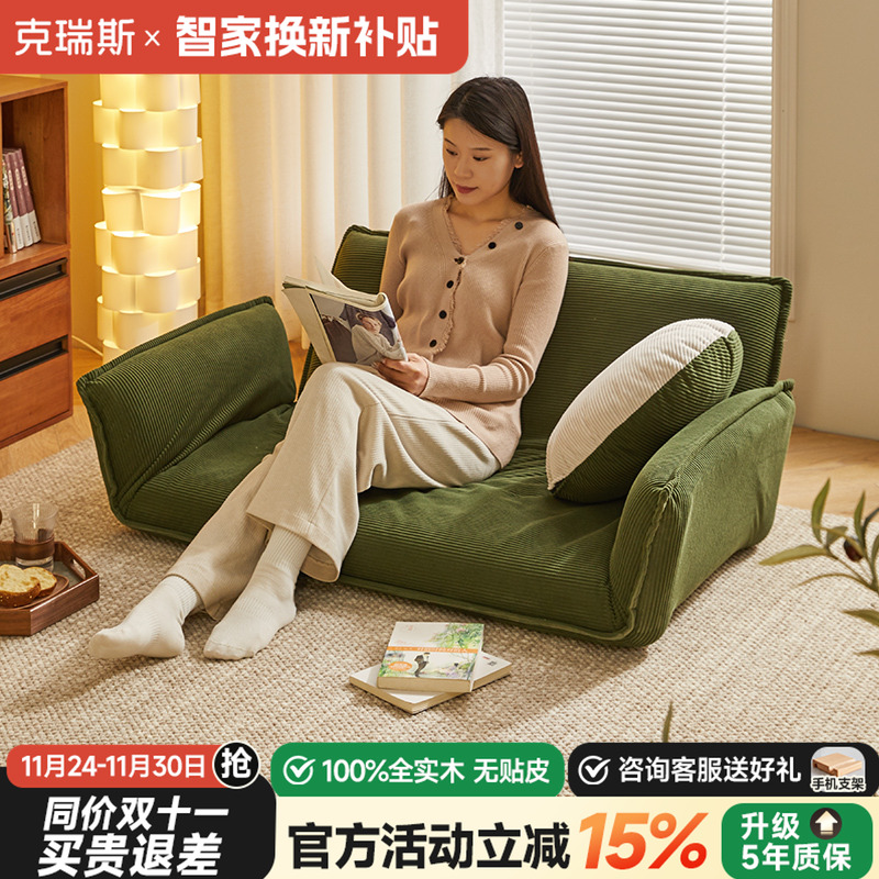 可折叠双人懒人沙发榻榻米