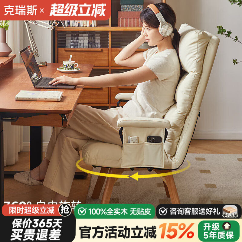 电脑椅家用人体工学椅可调节旋转休闲懒人办公椅子可躺单人沙发椅