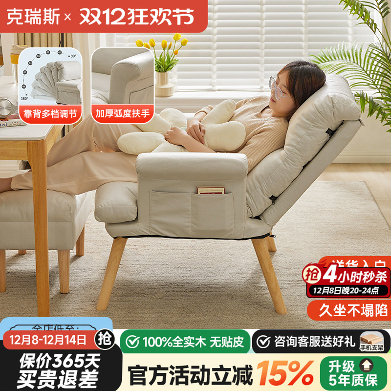 单人沙发懒人椅家用电脑椅休闲椅