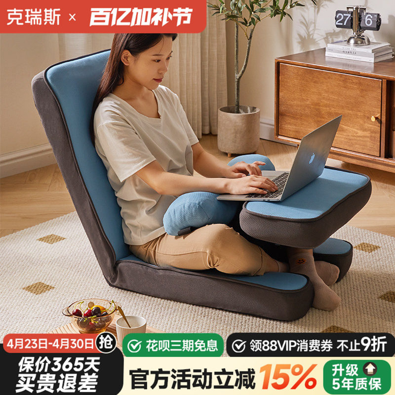 懒人沙发家用阳台榻榻米可坐可躺床上坐垫靠背护腰多功能折叠沙发