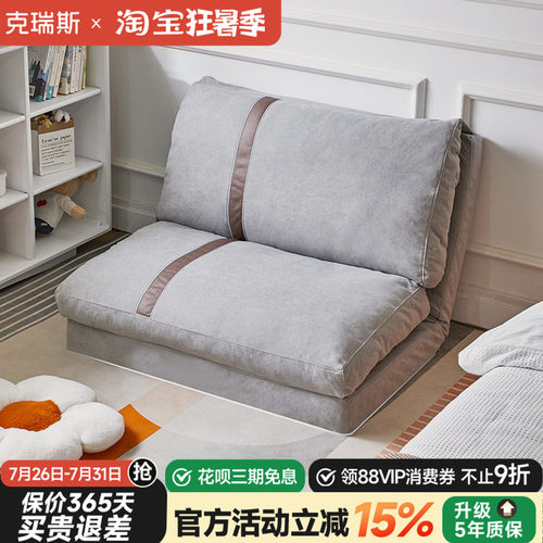 艺柳园简约现代懒人沙发