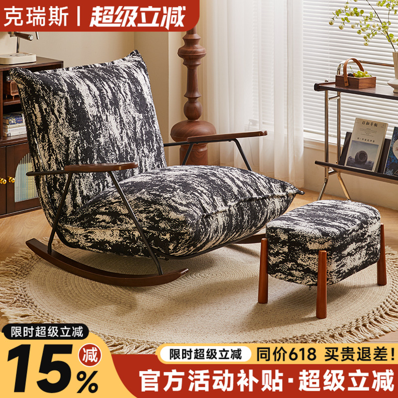 水墨画复古摇椅家用中古风单人懒人沙发客厅阳台休闲实木午休摇椅