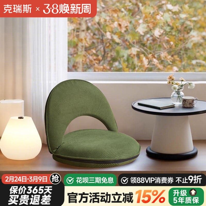 懒人沙发可折叠榻榻米客厅单人靠背椅阳台飘窗椅坐垫床上休闲座椅