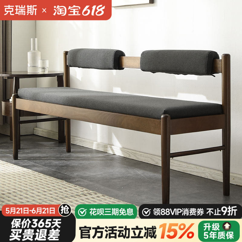 现代简约餐椅软包坐垫长条凳子实木带靠背换鞋凳门口家用沙发凳子