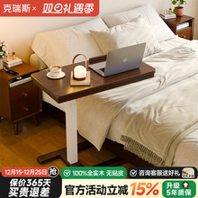 实木可移动床边桌家用升降电脑桌书桌卧室床边带轮小桌子沙发边几