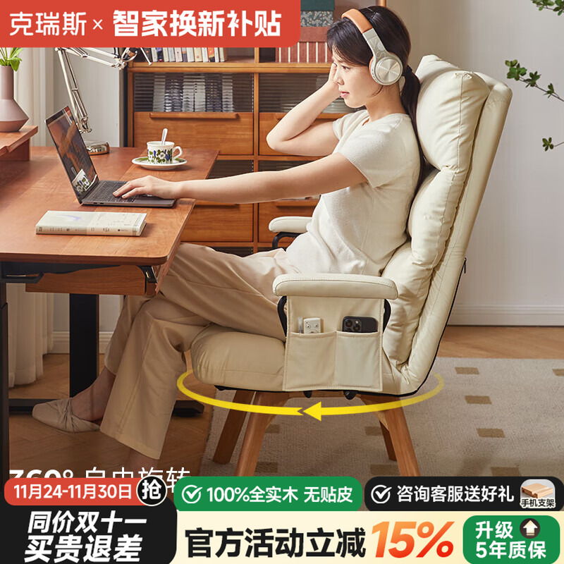 电脑椅家用人体工学椅可调节旋转休闲懒人办公椅子可躺单人沙发椅