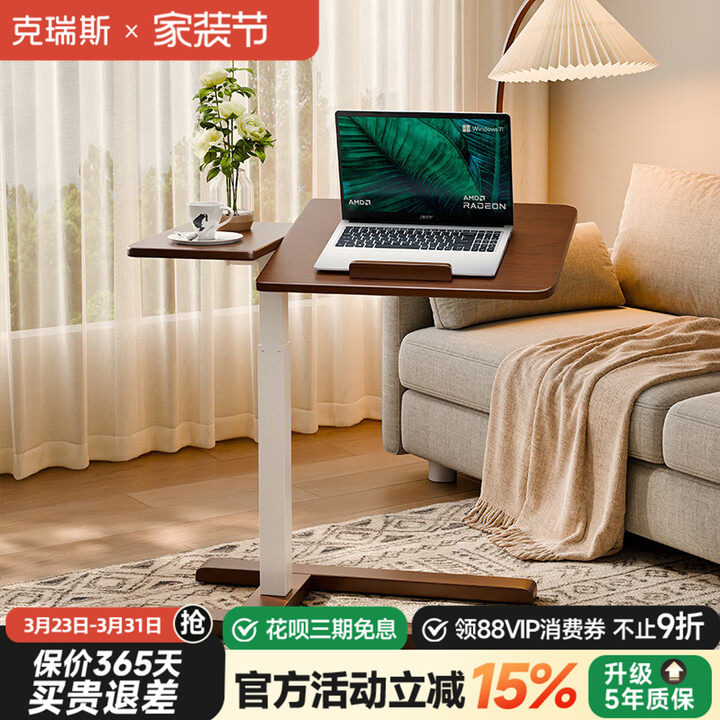 升降电脑桌卧室家用实木可移动床边桌书桌简约带轮小桌子沙发边几