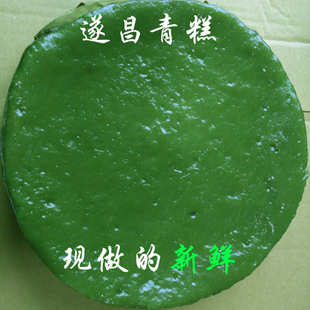 遂昌特产 现做新鲜农家青糕 即食糕点 传统艾草绿发糕美味糖糕