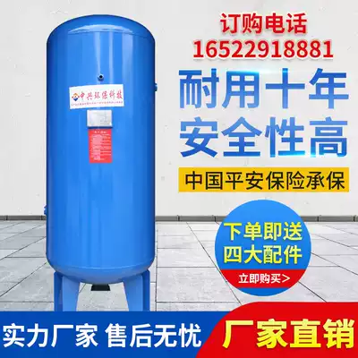 ZTE gas storage tank 0 3 0 6 1 2 cubic Screw Air Compressor air pump buffer large high pressure gas storage tank