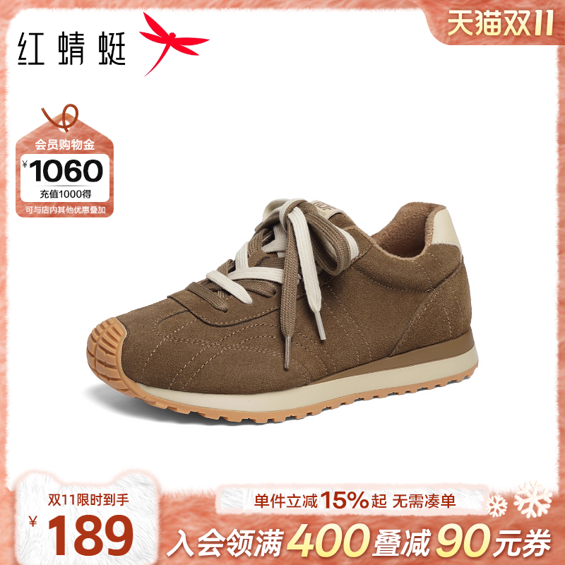 红蜻蜓德训鞋2025秋冬新款女鞋厚底系带阿甘鞋加绒保暖运动鞋女鞋