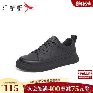红蜻蜓黑色板鞋春秋新款男鞋平底系带厚底时尚休闲鞋运动跑步鞋男