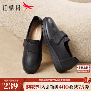 红蜻蜓妈妈皮鞋真皮软底女鞋中老年鞋子舒适平底鞋不累脚老人单鞋