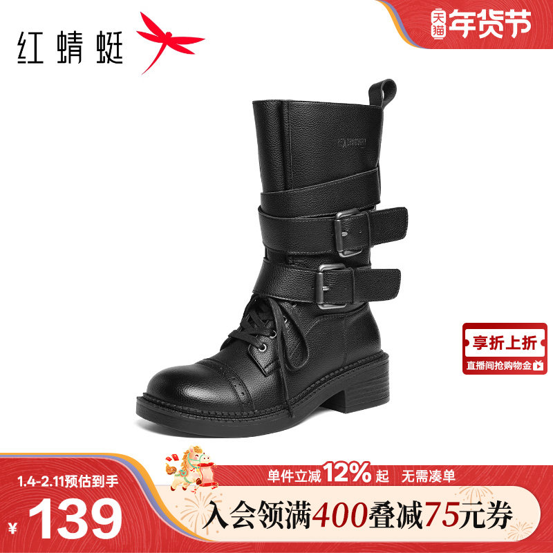 红蜻蜓马丁靴2025秋冬新款女鞋复古英伦机车靴西部靴中筒靴单靴女