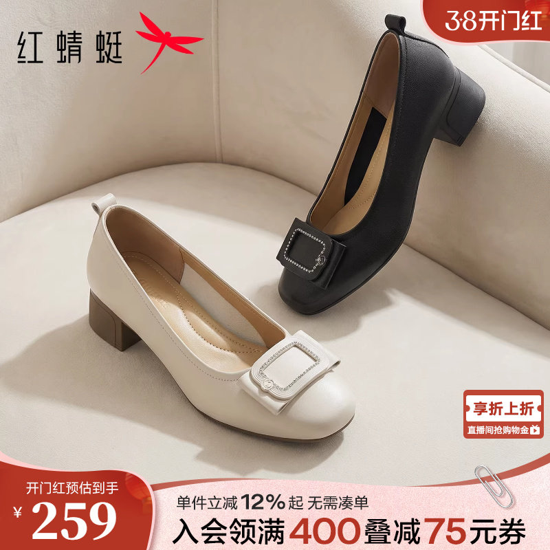 红蜻蜓单鞋女2026春季新款女鞋真皮粗跟皮鞋舒适通勤妈妈高跟鞋子