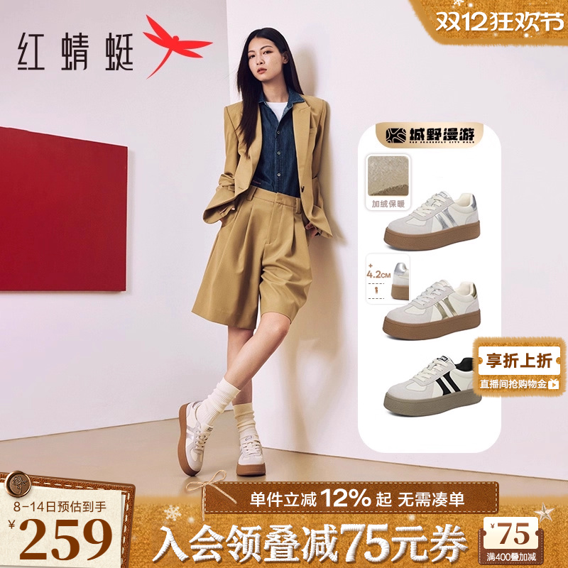 红蜻蜓德训鞋圆头系带