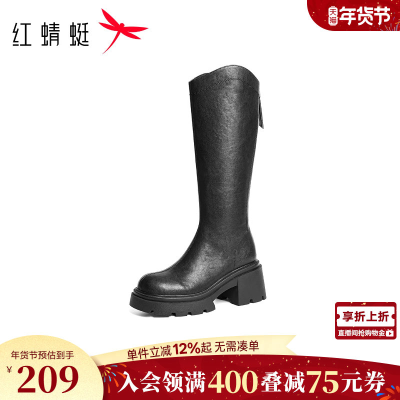 红蜻蜓长靴女冬季新款女鞋靴子厚底增高长筒靴显瘦黑色骑士高筒靴,女鞋,骑士靴,淘宝优惠券,粉丝福利购,淘宝优惠卷