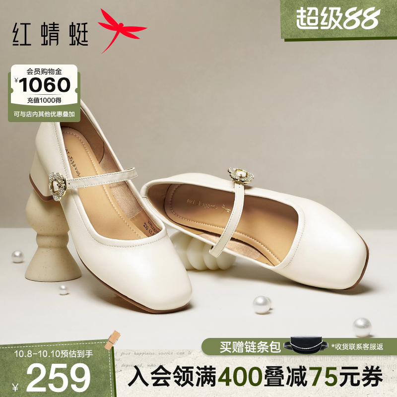 红蜻蜓高跟鞋2025秋季新款玛丽珍女鞋皮鞋配裙子鞋子粗跟羊皮单鞋