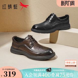 红蜻蜓男士皮鞋春季新款男鞋结婚黑色鞋子真皮休闲商务中年爸爸鞋