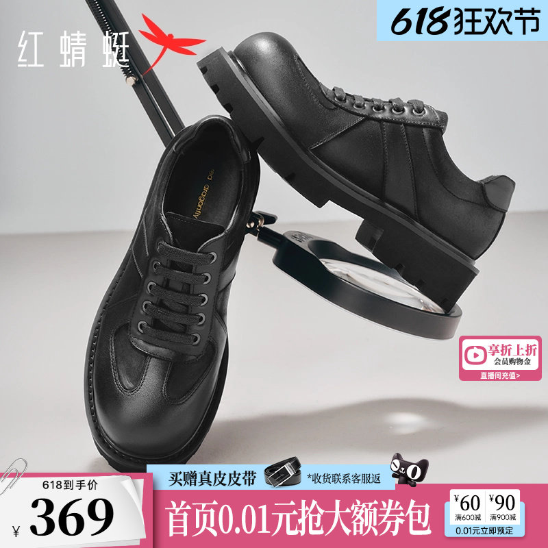 红蜻蜓黑马系列德比鞋秋冬男鞋厚底增高工装大头皮鞋正装皮鞋婚鞋