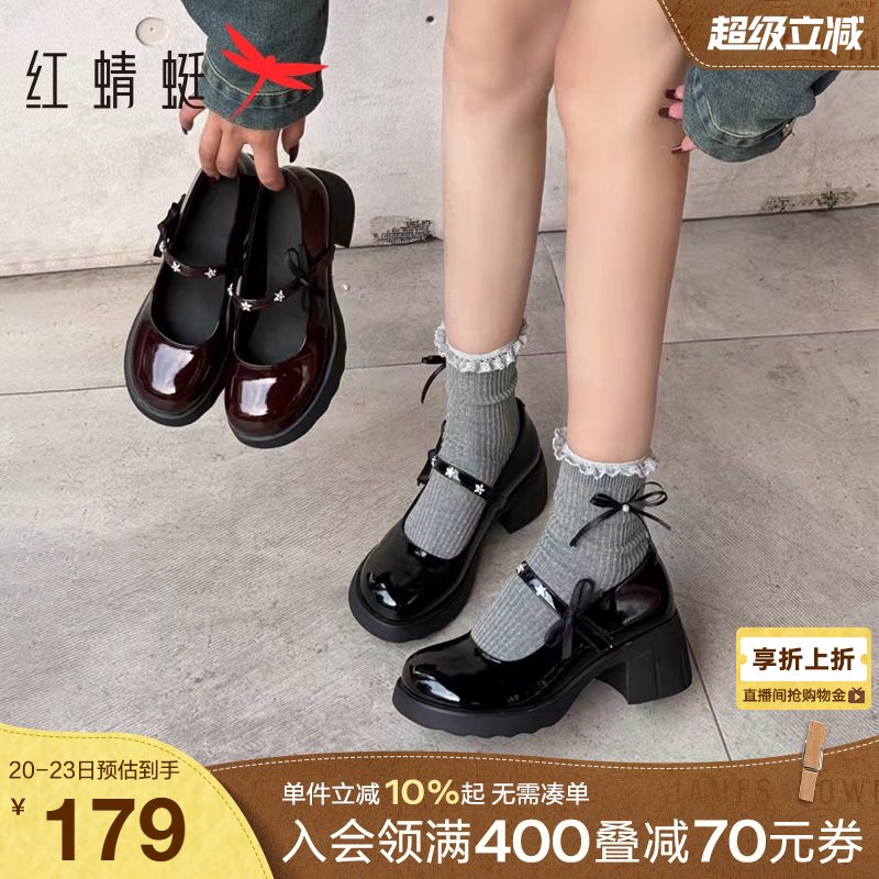 红蜻蜓高跟玛丽珍鞋红色粗跟单鞋