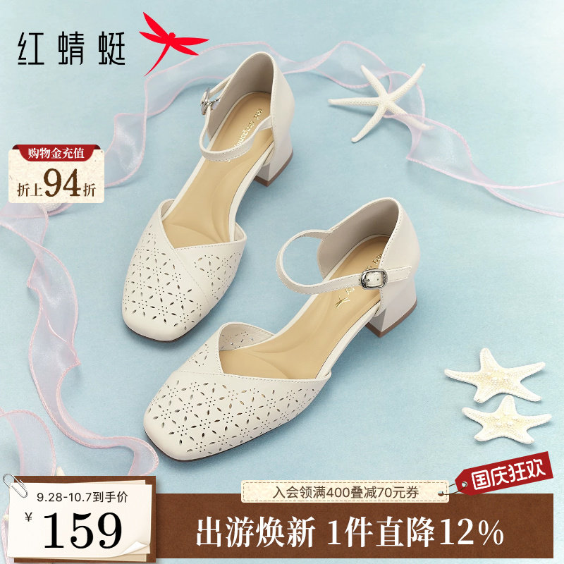 红蜻蜓包头后空真皮高跟凉鞋图片