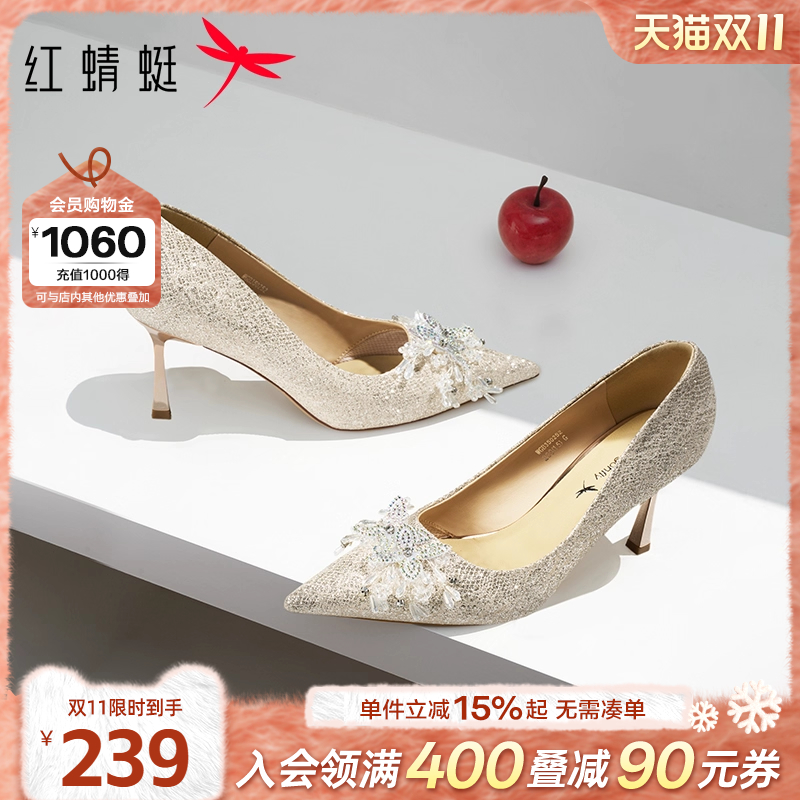 红蜻蜓高跟鞋女主婚鞋2025新款女鞋水钻尖头细跟单鞋绝美新娘鞋子