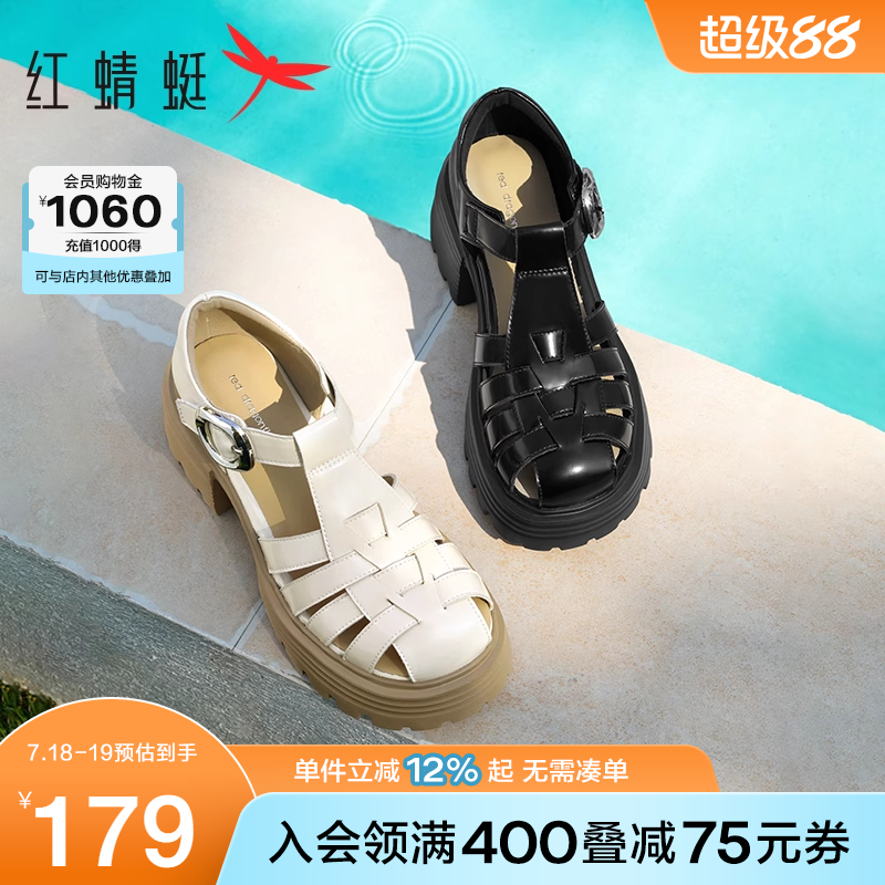 红蜻蜓厚底罗马凉鞋2025夏季新款女鞋增高猪笼鞋外穿包头镂空凉鞋