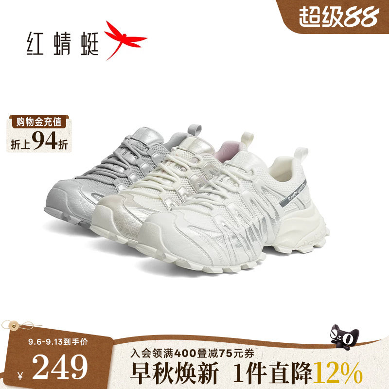 红蜻蜓老爹鞋2026秋季新款女鞋厚底系带时尚休闲鞋运动跑步鞋女鞋