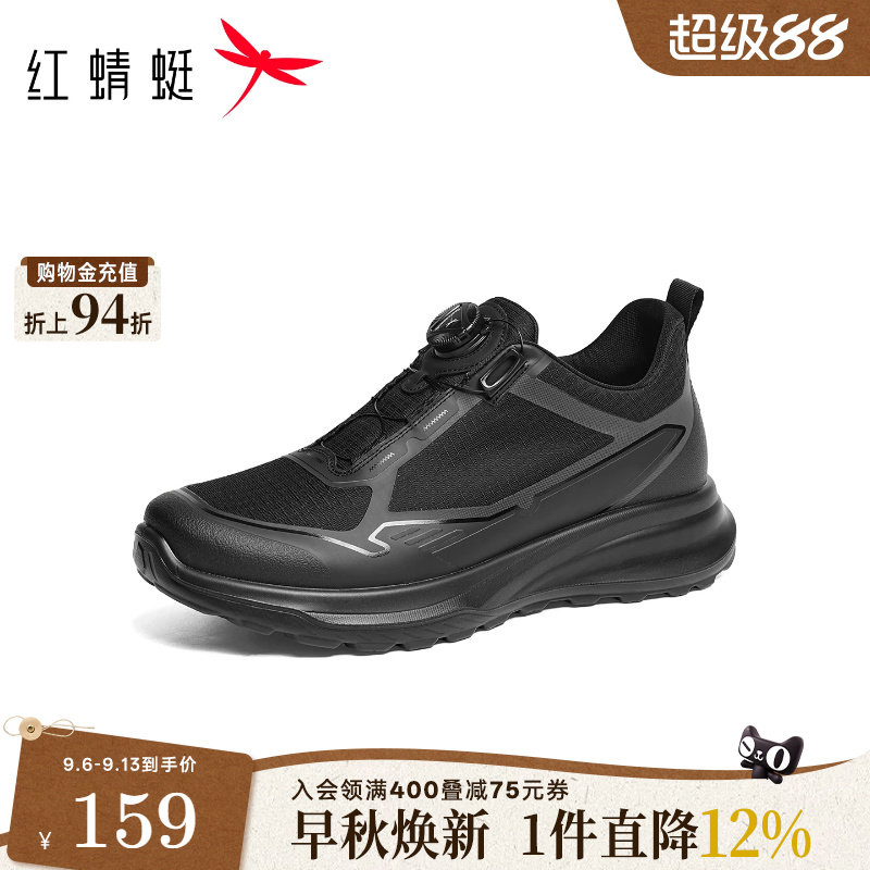 红蜻蜓时尚休闲鞋男鞋2026夏季新款网面鞋轻便休闲透气运动跑步鞋