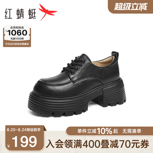 黑色英伦风小皮鞋 红蜻蜓厚底乐福鞋 粗跟增高单鞋 女2025秋新款 女鞋