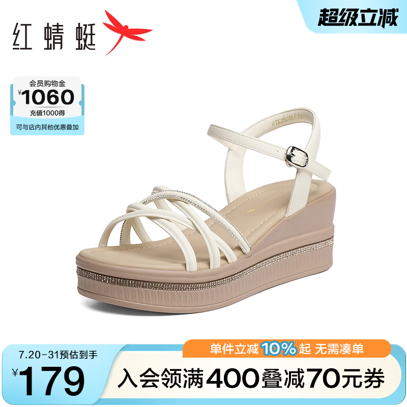 红蜻蜓厚底坡跟凉鞋增高外穿女鞋
