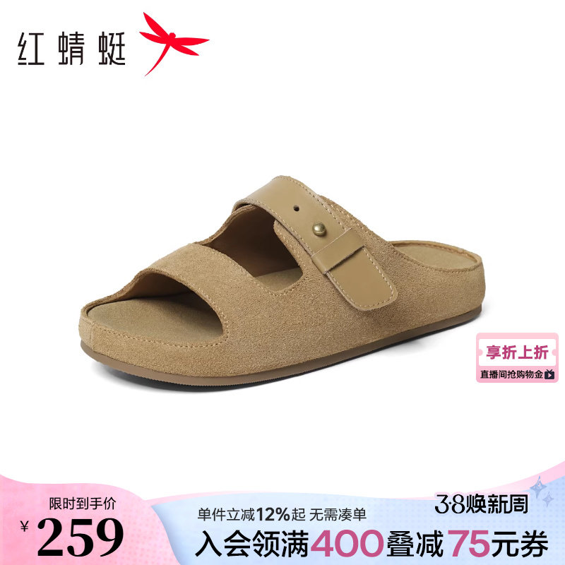 红蜻蜓勃肯鞋2026夏季新款女鞋厚底懒人外穿凉拖鞋真皮休闲凉鞋H