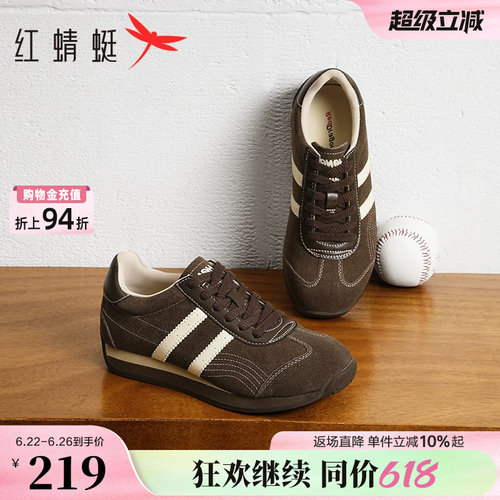红蜻蜓德训鞋平底系带