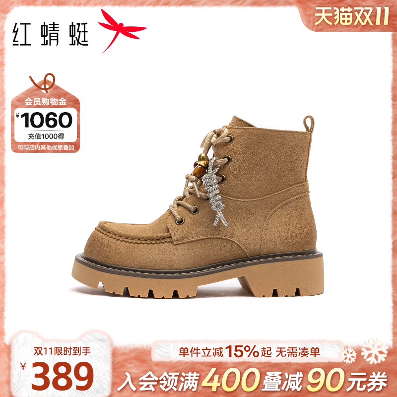 红蜻蜓卡皮巴拉系列工装马丁靴2025冬季新款大黄靴短筒女靴加绒