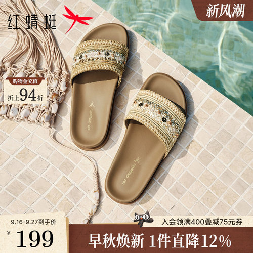 红蜻蜓外穿编织凉拖鞋子软底