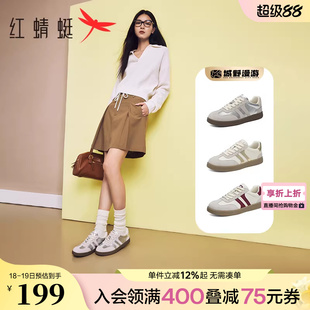 红蜻蜓小野德训鞋女鞋春秋女款平底板鞋百搭经典阿甘鞋休闲运动鞋