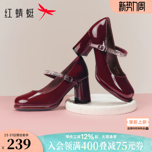 红蜻蜓红色婚鞋女玛丽珍高跟鞋2026春新款女鞋粗跟皮鞋不累脚单鞋