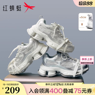 红蜻蜓银河老爹鞋女款春秋女鞋鞋子厚底增高小个子透气休闲运动鞋