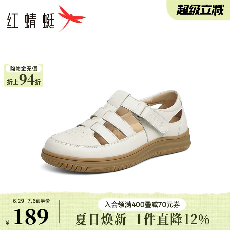 红蜻蜓妈妈凉鞋女款夏季中老年女鞋镂空单鞋软底小白鞋猪笼罗马鞋