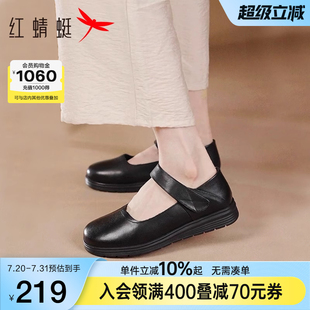 子2025夏季 女鞋 红蜻蜓妈妈鞋 新款 舒适老人单鞋 真皮软底中老年皮鞋
