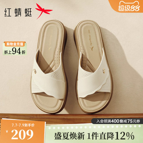 红蜻蜓妈妈拖鞋超软羊皮软底