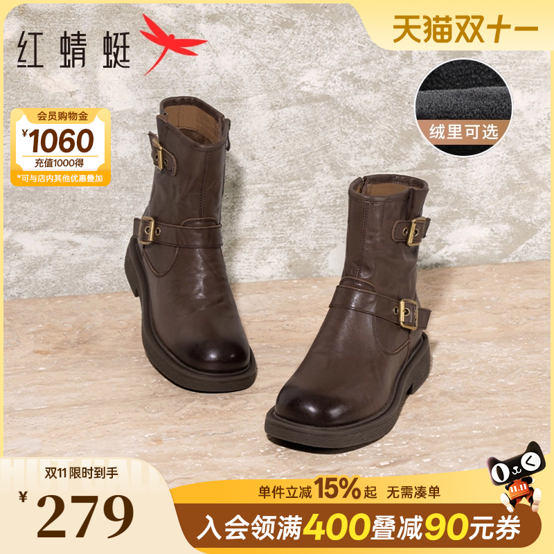 红蜻蜓西部靴中筒机车靴