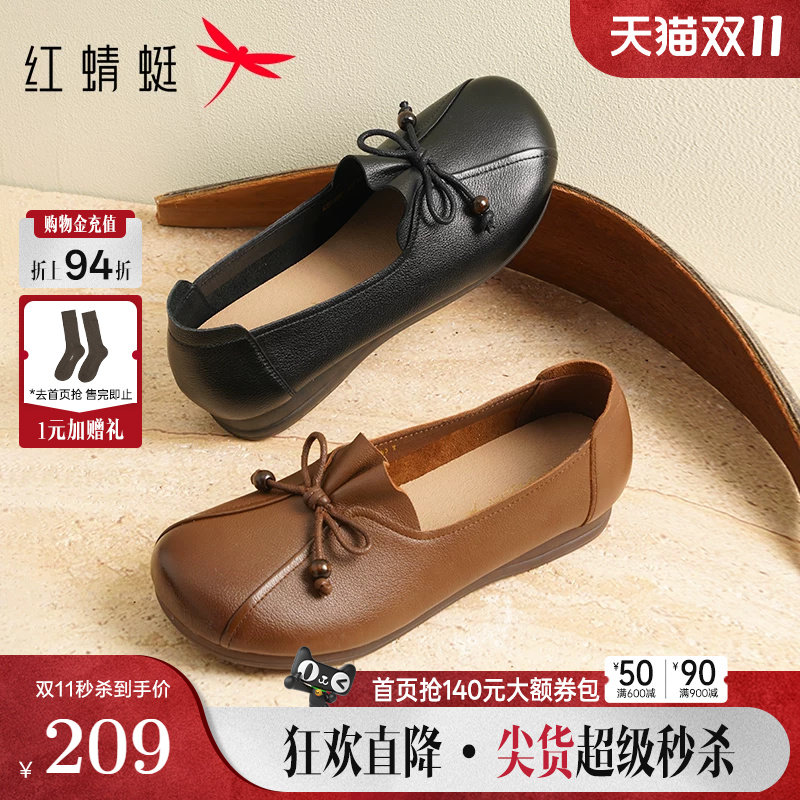 红蜻蜓妈妈单鞋真皮软底皮鞋