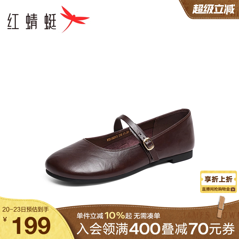 红蜻蜓玛丽珍鞋复古晚晚风单鞋