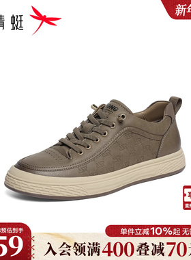 红蜻蜓休闲板鞋2025秋冬新款男鞋平底系带皮鞋男户外运动跑步鞋男