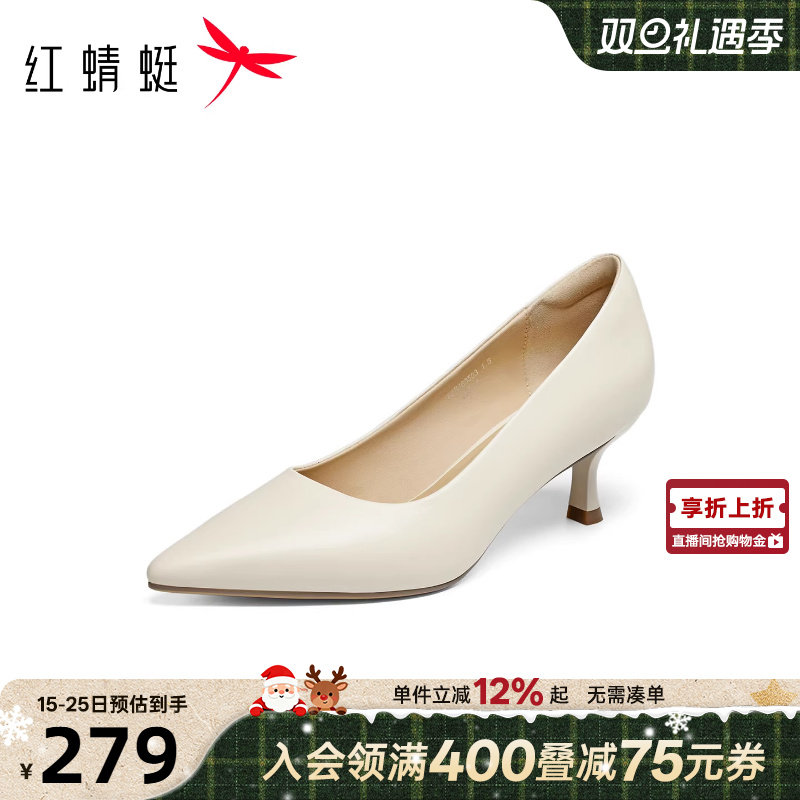 红蜻蜓单鞋女2026春新款女鞋尖头细跟通勤职业皮鞋超软羊皮高跟鞋