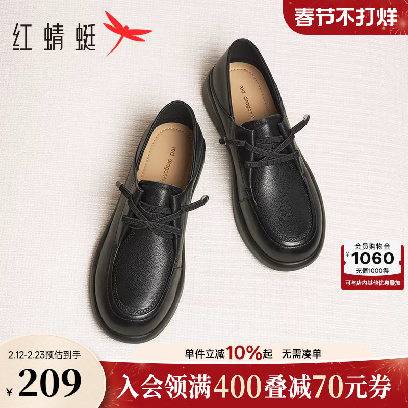 红蜻蜓皮鞋女妈妈鞋黑色女鞋软底舒适真皮中老年鞋子女士休闲单鞋