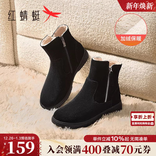 红蜻蜓雪地靴中老年妈妈棉鞋