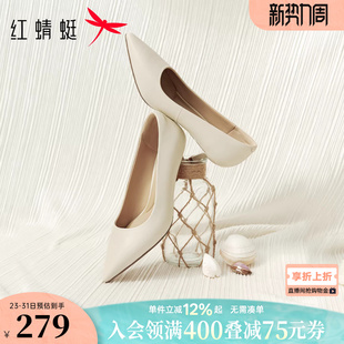 红蜻蜓高跟鞋女2026新款羊皮超软女鞋尖头白色单鞋法式不累脚皮鞋