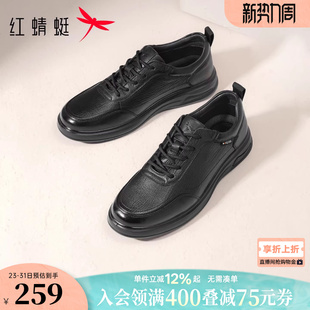 红蜻蜓休闲皮鞋春夏新款商务男鞋运动软底真皮中老年舒适爸爸鞋子